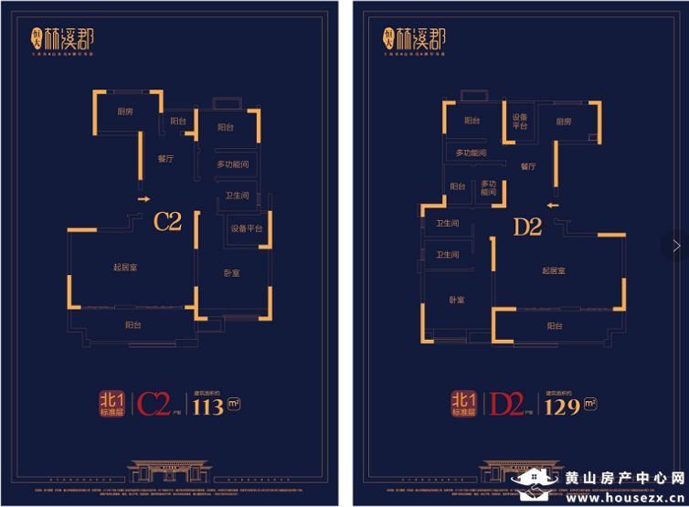 恒大林溪郡 | 择高而居,保持生活的高度