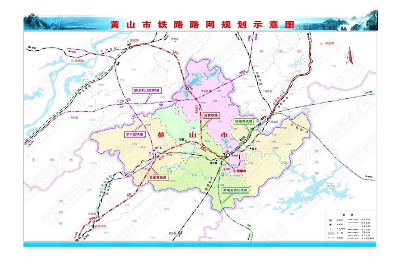 市铁道办|《黄山市铁路枢纽规划(2016-2040)》总图及内容概述