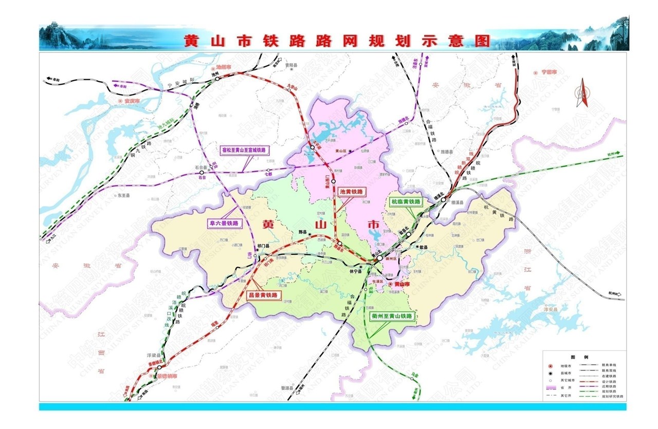 充分利用地区高铁网络,将黄山北站打造成集快运,行邮,冷链于一体的