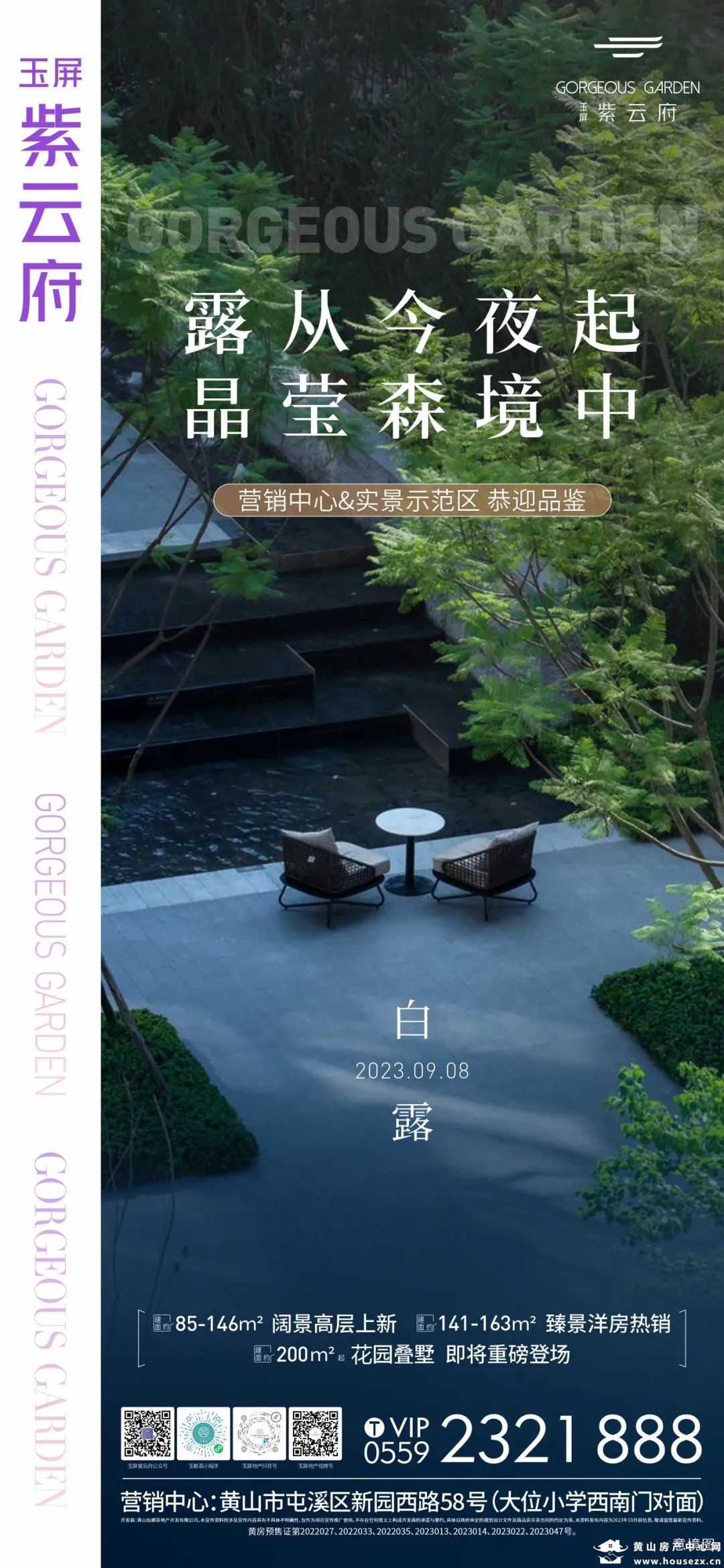 微信图片_20230908112056.jpg