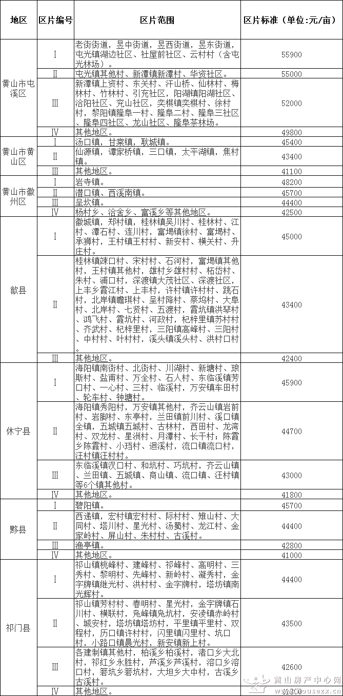 微信图片_20230914155638.png